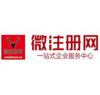 大田微注册网-最新消息 工商注册提交虚假信息，股东和代理必须列入黑名单